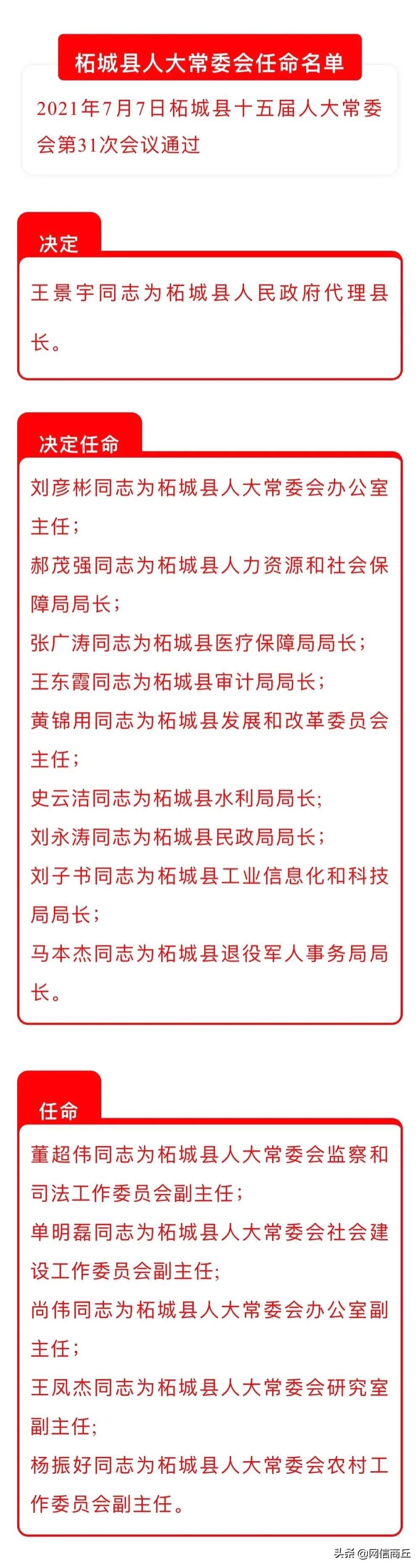 王中王72396.cσm.72326查詢精選16碼一，王中王查詢精選，72396與72326組合精選16碼一揭秘