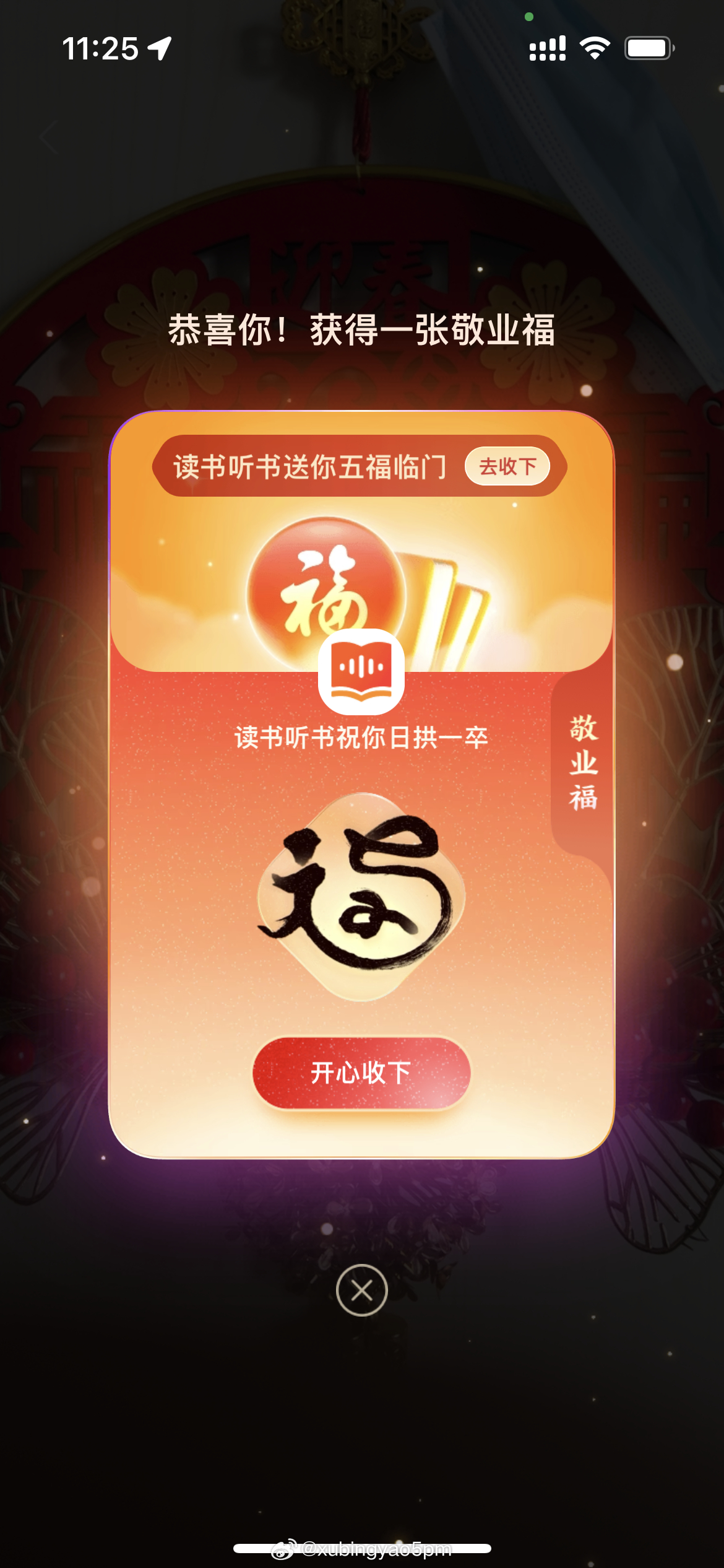 2025年一肖一碼一中的未來展望，2025年一肖一碼一中的趨勢展望與預(yù)測