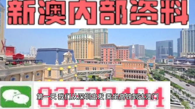 新澳新澳門正版資料，探索前沿資訊的十大維度，新澳新澳門正版資料，揭秘前沿資訊的十大探索維度