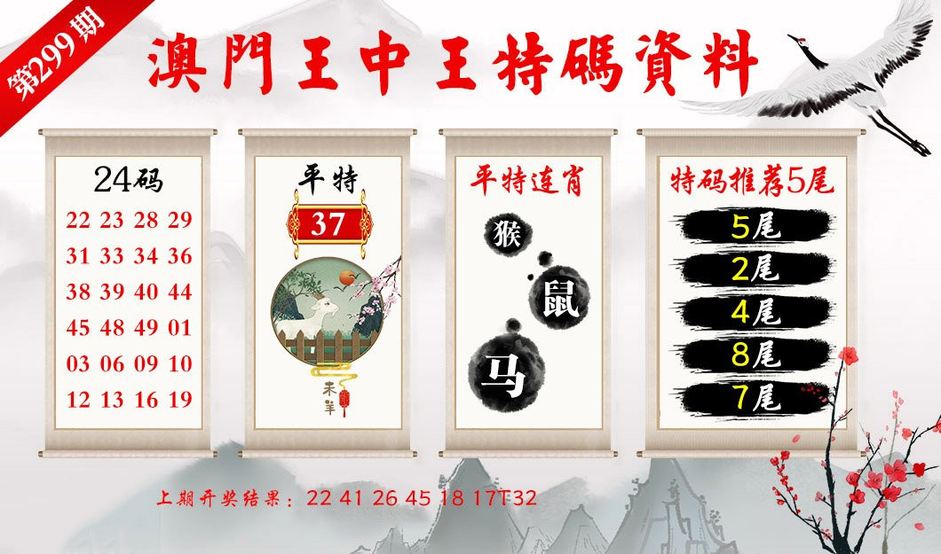 澳門王中王一肖一特一中，揭秘博彩之都的神秘面紗，揭秘澳門博彩之都，王中王一肖一特一中的神秘面紗
