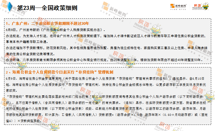 新澳好彩資料免費(fèi)提供，新澳好彩資料免費(fèi)分享