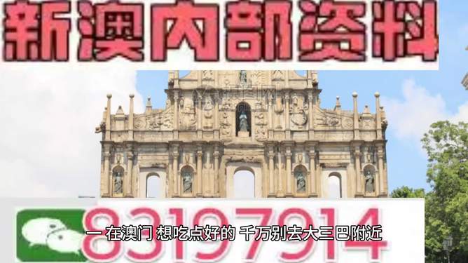 澳門正版精準(zhǔn)免費(fèi)大全，一網(wǎng)打盡各類資訊，澳門正版精準(zhǔn)資訊大全，一網(wǎng)打盡各類最新資訊