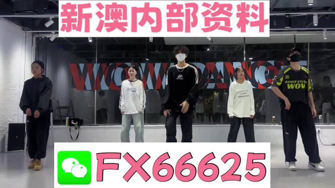 光影之舞 第2頁