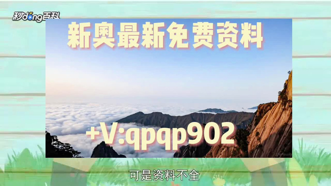 新澳精準(zhǔn)資料大放送，免費(fèi)提供的資源盛宴，新澳精準(zhǔn)資料大放送，免費(fèi)資源盛宴開(kāi)啟！