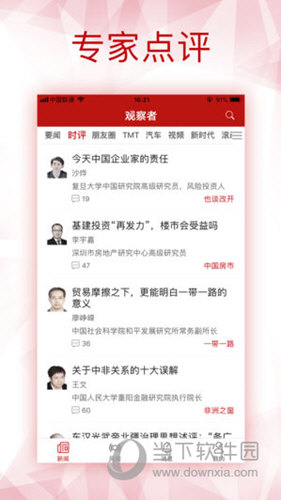 新澳全年免費(fèi)資料大全，一網(wǎng)打盡各類資源，新澳全年免費(fèi)資料大全，各類資源一網(wǎng)打盡