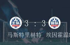 澳門今晚特馬開什么號，澳門今晚特馬開獎號碼揭曉