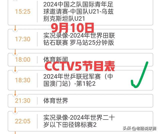 2025今晚新澳門(mén)開(kāi)獎(jiǎng)結(jié)果，2025今晚新澳門(mén)開(kāi)獎(jiǎng)結(jié)果揭曉