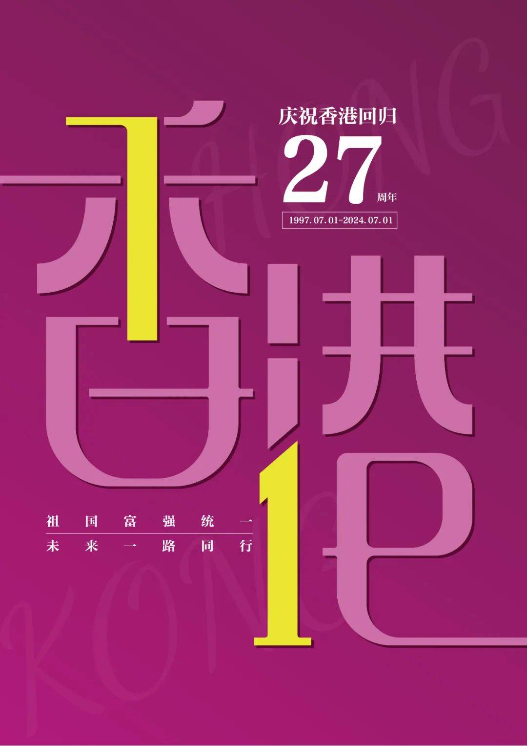 揭秘香港二四六開(kāi)獎(jiǎng)，免費(fèi)結(jié)果一網(wǎng)打盡，香港二四六開(kāi)獎(jiǎng)揭秘，免費(fèi)結(jié)果一網(wǎng)打盡！