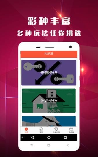 澳門天天開獎網(wǎng)站直播，澳門天天開獎直播網(wǎng)站實(shí)時開獎信息速遞