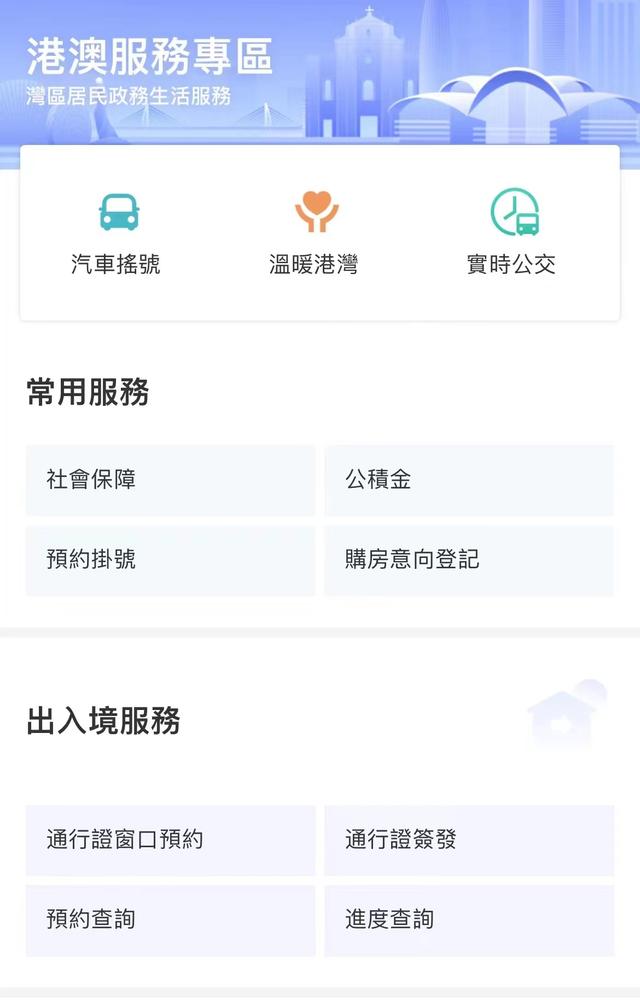 大港澳app下載安裝官網(wǎng)，大港澳app官網(wǎng)下載安裝指南