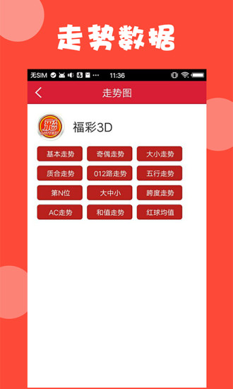 港澳資料大全免費，港澳資料大全，免費獲取完整版指南