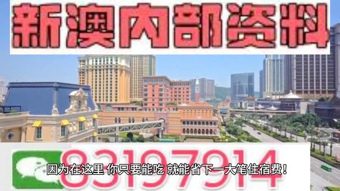 澳門最準的資料免費公開，一網(wǎng)打盡最新信息，澳門最新精準資料免費公開，一網(wǎng)打盡最新信息匯總