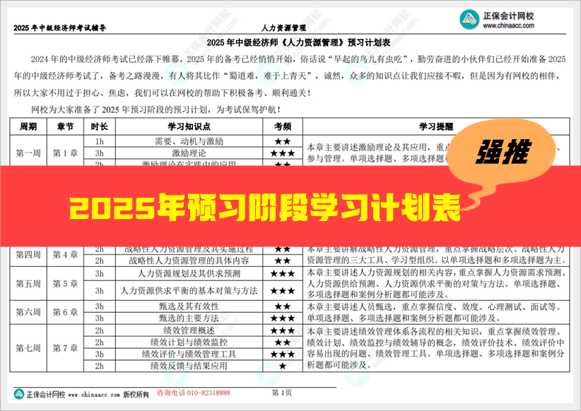 2025全年資料免費大全，一站式獲取資源的指南，一站式獲取資源指南，2025全年資料免費大全
