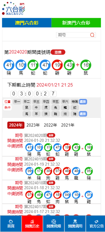 2025新澳門精準(zhǔn)免費(fèi)大全，澳門最新精準(zhǔn)免費(fèi)資料大全（2025版）