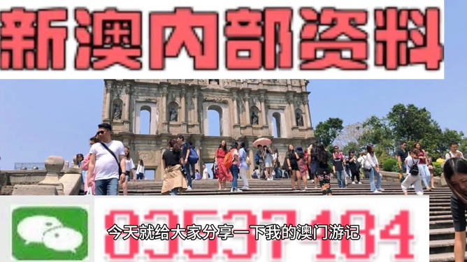 澳門(mén)最準(zhǔn)的資料免費(fèi)公開(kāi)，澳門(mén)最精準(zhǔn)資料大全免費(fèi)公開(kāi)