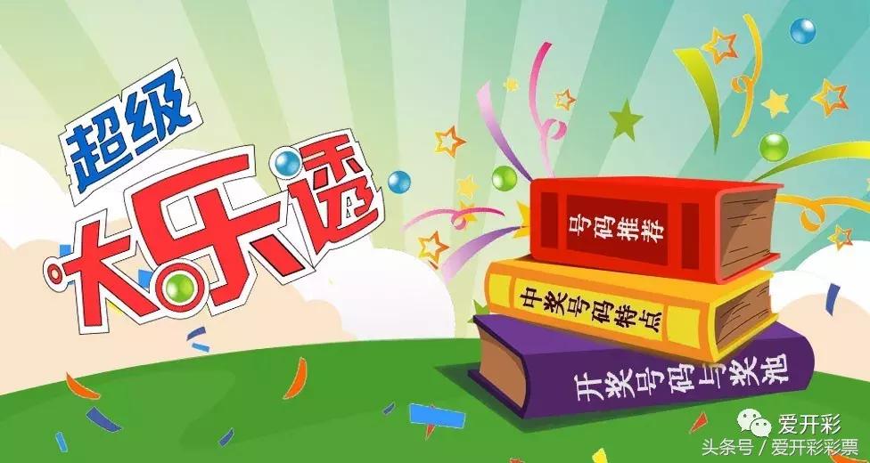 港澳寶典現(xiàn)場(chǎng)開(kāi)獎(jiǎng)直播，港澳寶典，現(xiàn)場(chǎng)開(kāi)獎(jiǎng)直播盛典