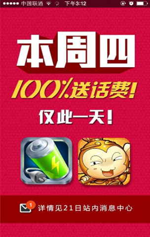 新奧天天免費資料大全正版優(yōu)勢解析，新奧天天免費資料正版優(yōu)勢深度解析