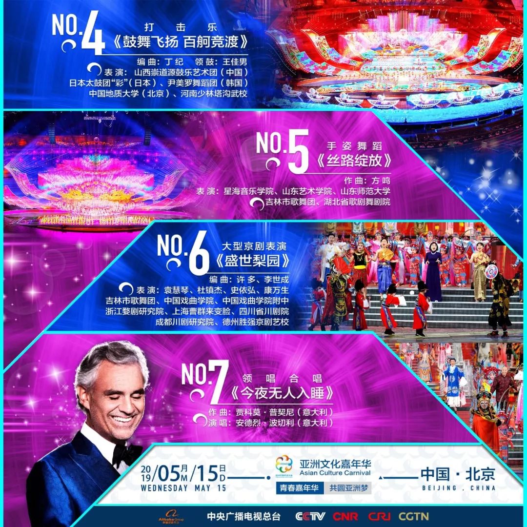 2025新澳門今晚開(kāi)特馬直播——探索未來(lái)的新澳門，探索未來(lái)新澳門，特馬直播之夜