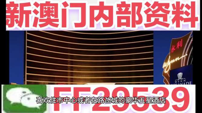 揭秘，2025年老澳門六今晚開獎(jiǎng)號碼，揭秘，2025年老澳門今晚開獎(jiǎng)號碼揭曉