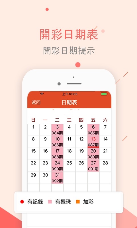 天空彩天下彩資料免費，天空彩與天下彩資料大全，免費獲取