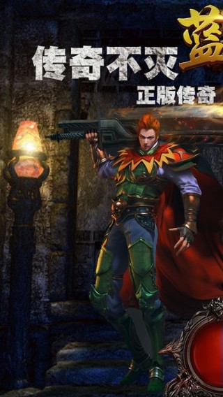 藍月免費正版大全，藍月正版游戲大全免費體驗