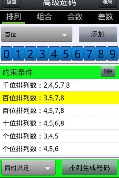 藍(lán)月亮免費(fèi)二四精選資料大全，藍(lán)月亮免費(fèi)二四精選資料總匯