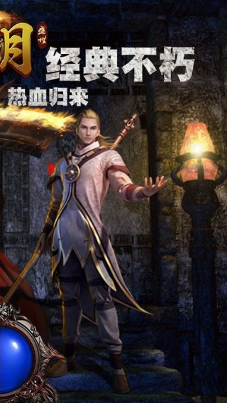 藍(lán)月免費(fèi)正版大全，游戲玩家的福音，藍(lán)月免費(fèi)正版游戲大全，游戲玩家的福音