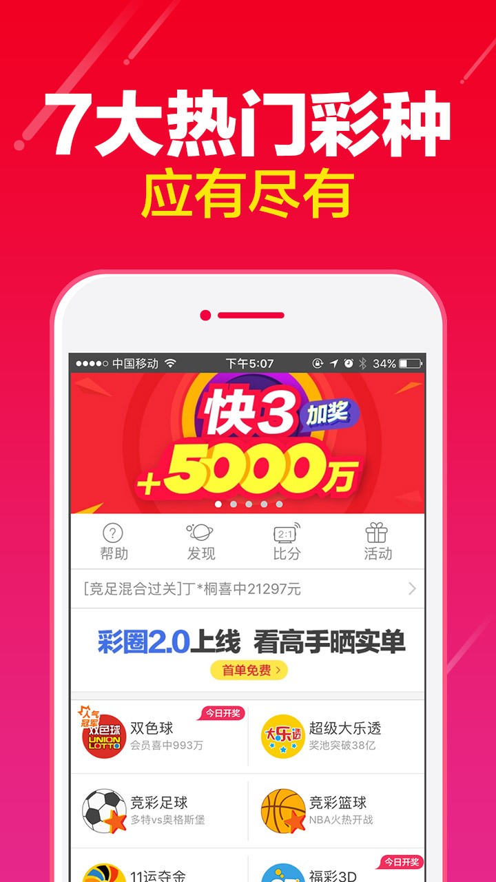 馬會傳真資料2025澳門，澳門馬會傳真資料揭秘，探索未來的2025展望