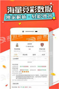新澳天天開獎(jiǎng)資料大全1052期，新澳天天開獎(jiǎng)資料大全第1052期全面解析