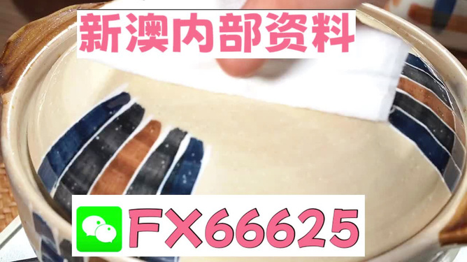 新澳精準(zhǔn)資料大揭秘，免費(fèi)分享助力你我他，新澳精準(zhǔn)資料揭秘，免費(fèi)分享助力共贏！