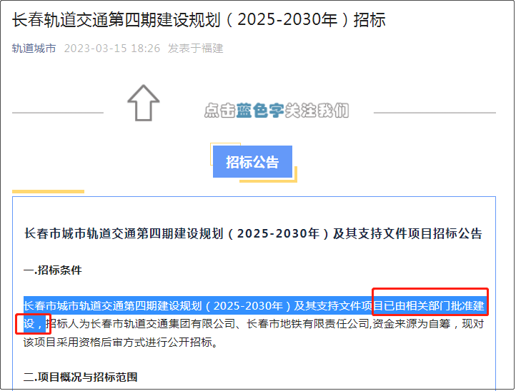 新澳門2025今晚開碼公開直播，澳門今晚開獎直播，揭秘新澳門2025最新開獎碼