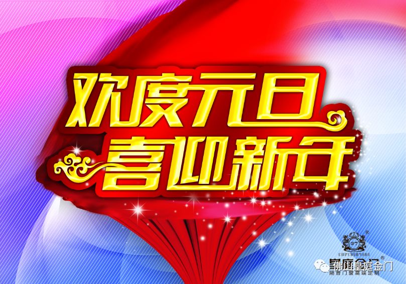 新奧天天免費(fèi)資料大全正版優(yōu)勢(shì)深度解析，新奧天天免費(fèi)資料正版優(yōu)勢(shì)深度解析