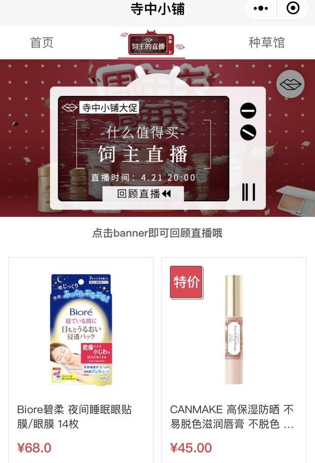 新澳門(mén)2025今晚開(kāi)碼公開(kāi)直播——全面解讀與期待，澳門(mén)未來(lái)展望，新碼解讀與期待直播之夜 2025