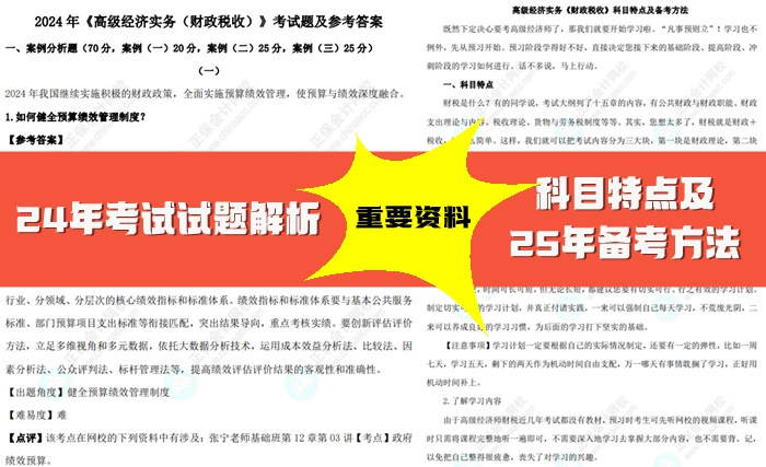 探索未來，2025免費(fèi)資料共享時(shí)代，探索未來，2025免費(fèi)資料共享時(shí)代來臨