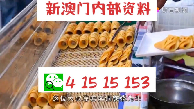 2025年天天開好彩資料，展望美好未來，2025年天天開好彩資料，展望美好未來藍圖