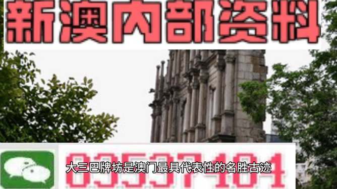 澳門最準(zhǔn)的資料免費公開，全面解讀與深度探索，澳門最準(zhǔn)資料大揭秘，全面解讀與深度探索（免費公開）