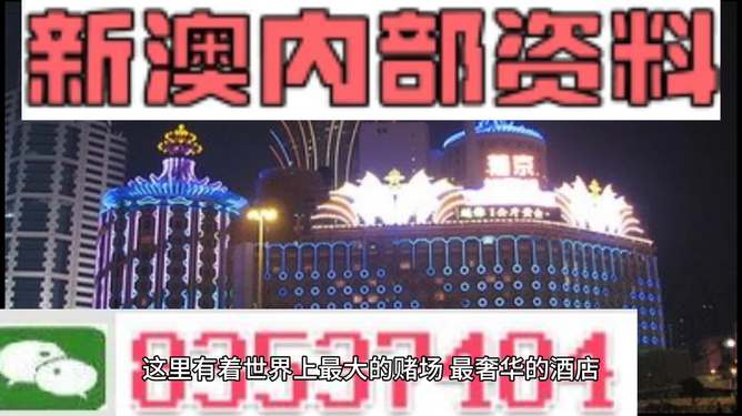 新澳最精準(zhǔn)正最精準(zhǔn)龍門客棧，新澳龍門客棧，最精準(zhǔn)正的旅游住宿指南