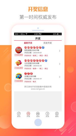揭秘2025天天彩正版資料大全，揭秘，2025天天彩正版資料全解析