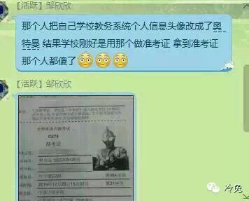 一笑一碼必中特，一笑一碼必中特，揭秘中獎秘籍