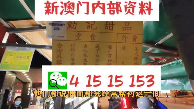 2025新澳門天天開好彩大全正版，澳門彩票資訊，2025年天天好彩正版大全揭秘