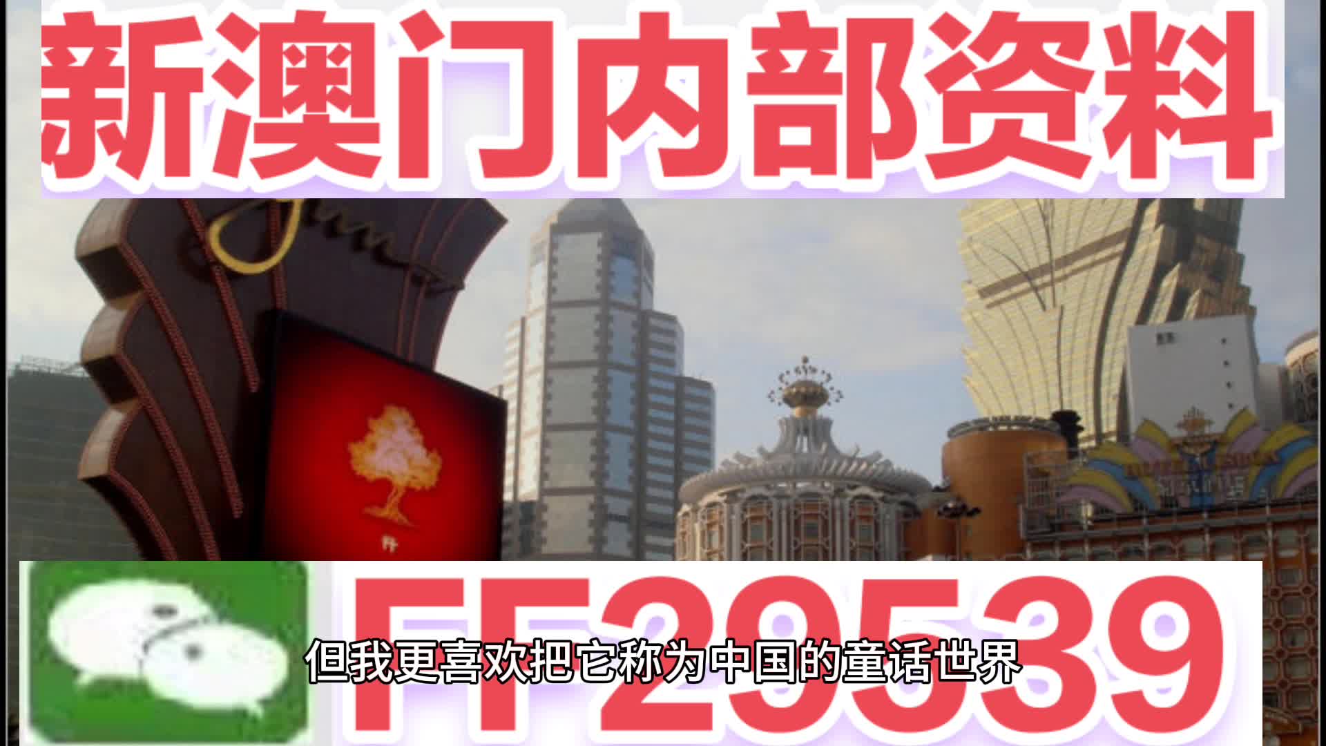 2025今晚新澳門開獎號碼，2025今晚新澳門開獎號碼揭曉