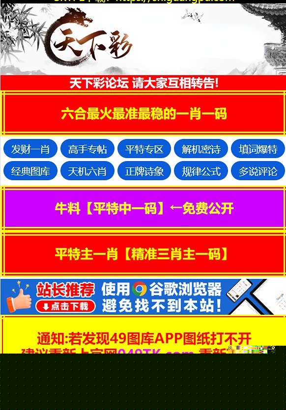 未來(lái)之門，2025正版資料免費(fèi)大全功能揭秘，未來(lái)之門2025正版資料功能揭秘，免費(fèi)大全與功能探索
