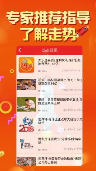 揭秘2025天天彩正版資料大全，揭秘，2025天天彩正版資料全解析