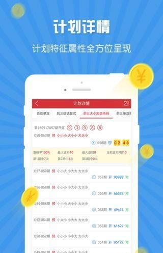 『2025正版資料大全開碼』一站式獲取最新資源，一站式獲取最新資源，2025正版資料大全開碼