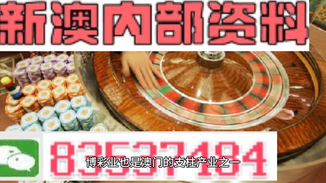 澳門正版精準免費大全，澳門正版精準免費大全資料匯總