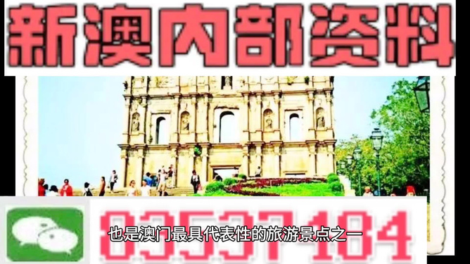 新澳門(mén)免費(fèi)資料大全最新版本下載，澳門(mén)最新免費(fèi)資料大全下載版本匯總