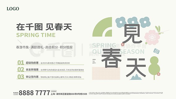 2025新奧正版資料免費共享時代來臨，2025新奧正版資料免費共享時代正式開啟