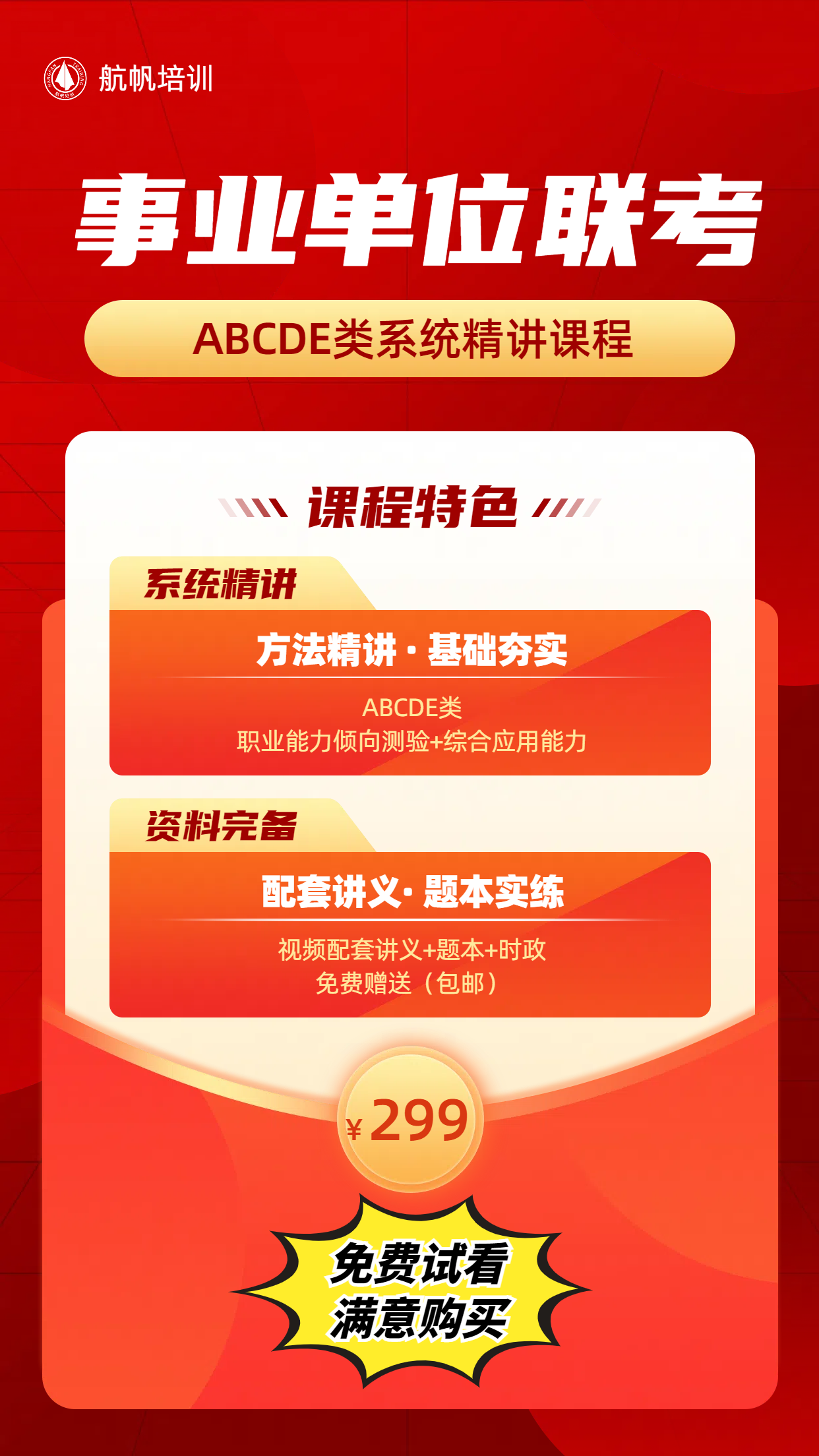 探索未來，2025免費(fèi)資料的時(shí)代浪潮，未來探索，邁向2025免費(fèi)資料的時(shí)代浪潮