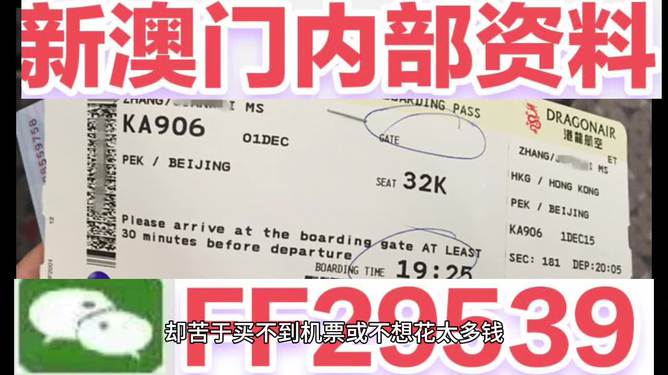 『揭秘』2025澳門特馬今晚開獎網(wǎng)址——全方位解讀與預(yù)測，揭秘，2023澳門特馬開獎今晚網(wǎng)址揭曉，全方位解讀與預(yù)測分析