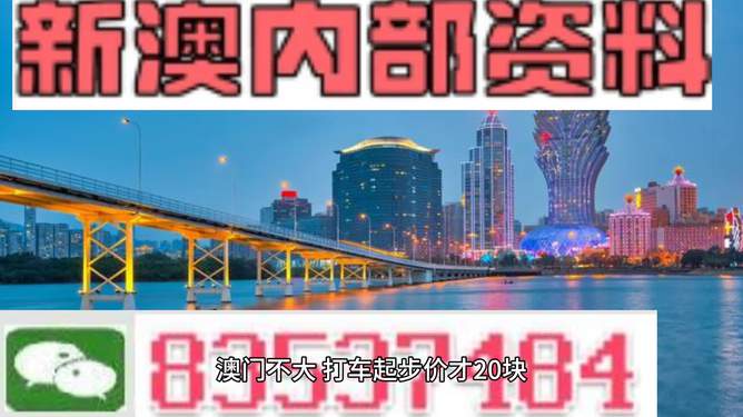 探索未來之門，2025新澳門精準(zhǔn)免費大全，探索未來之門，2025新澳門精準(zhǔn)免費大全概覽
